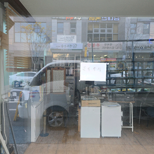 창호에 쓰던 공구