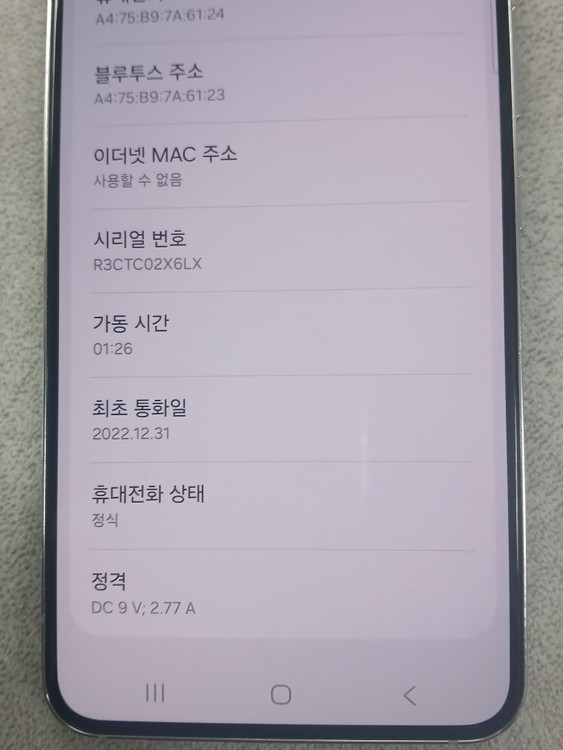 갤럭시 S22 256G 팬텀화이트 판매합니다[30만]--6