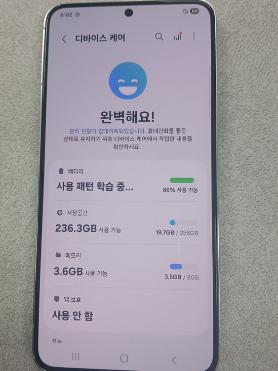 갤럭시 S22 256G 팬텀화이트 판매합니다[30만]--5