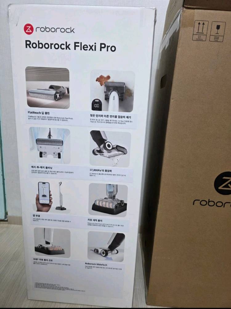 로보락 플렉시프로 진공물걸레 청소기 판매합니다--9
