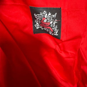 [새상품] 넷플릭스 종이의 집 파자마