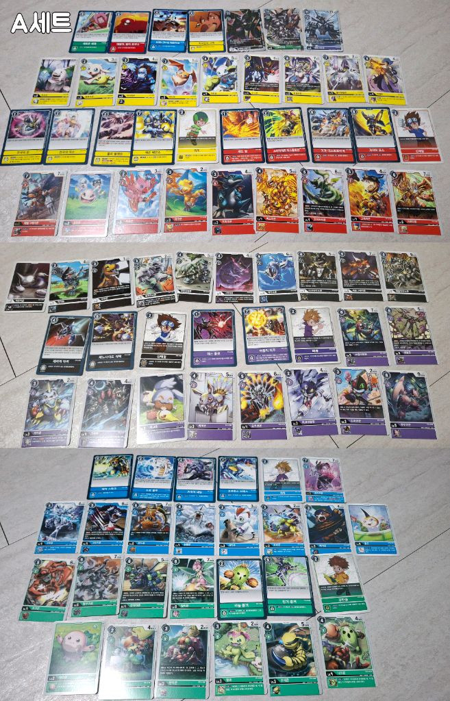 [디지몬 디지몬 어드벤처 스타트 TGC 카드 ]--2