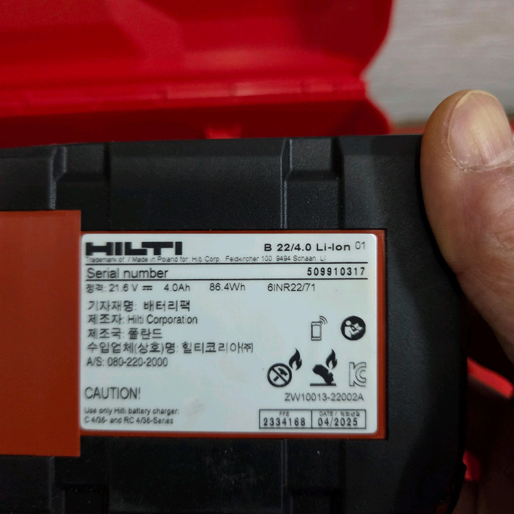 힐티 TE6-A22 새상품--1