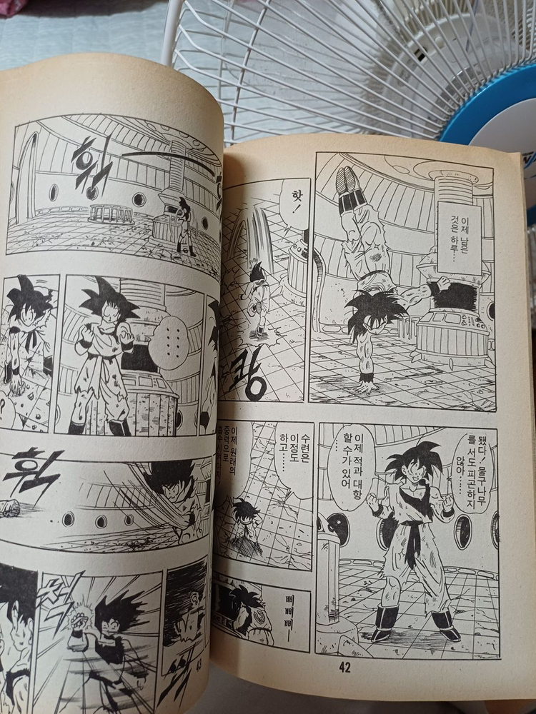 명지기획 드래곤볼 2부 큰책 버전, 드래곤볼Q 총 세권(드래곤볼Z ㅎㅈ판), 무술소년 금봉이(란마 ㅎㅈ판) 이미지