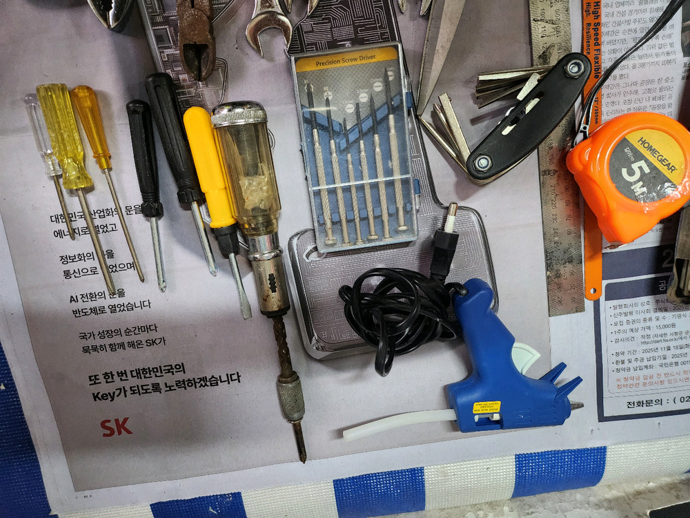 공구 여러종류--5