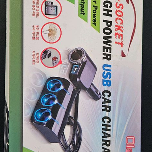 4포트 USB 차량용 충전기