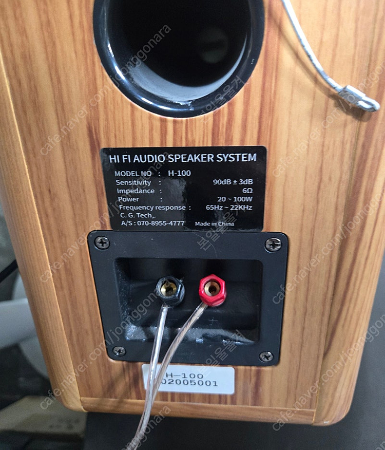 4채널 앰프 pa-504n , h-100 북쉘프 스피커 4개 팝니다 네고가능 이미지