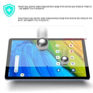 10.1인치 탭 강화유리 필름/ 노트북 스탠드(AL합금)