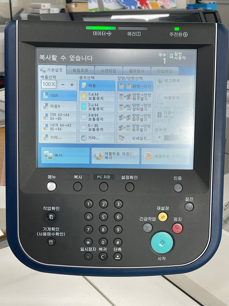 [매장정리][Xerox D136] 제록스 D136 인쇄기 흑백 프로덕션 프린터 / 중고 / 상태좋음 | 중고나라 - 안심되는 중고거래