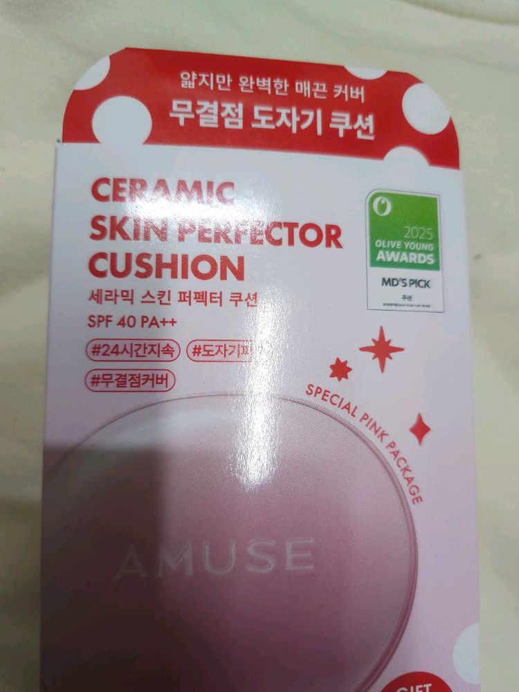 AMUSE 어뮤즈 도자기 쿠션 + 리필 +토드백--1