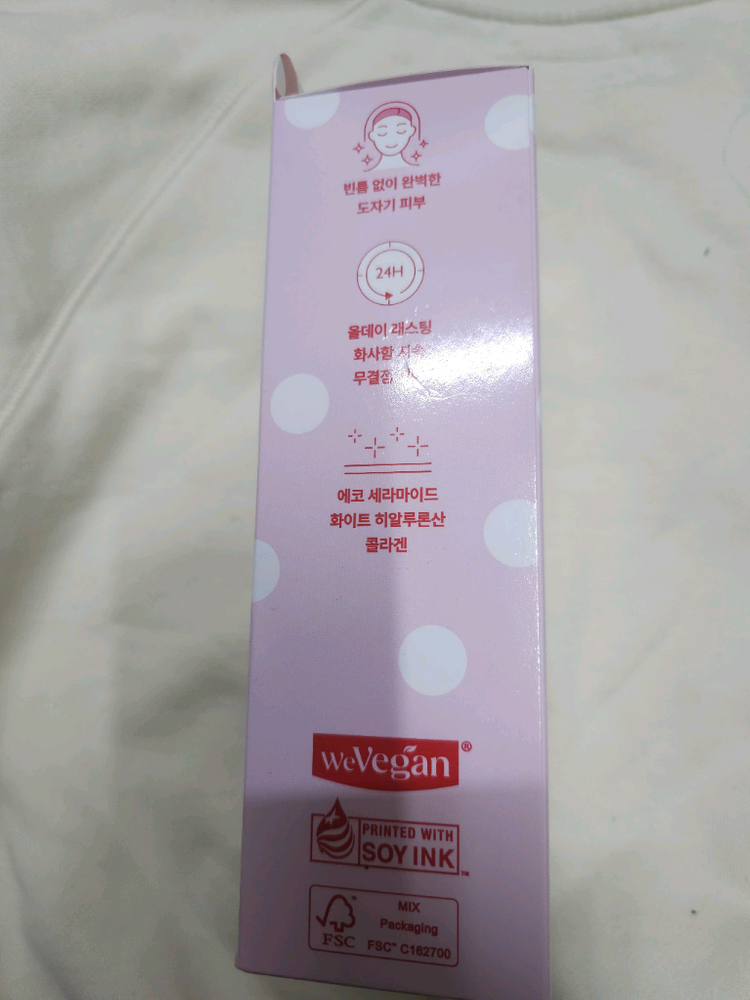 AMUSE 어뮤즈 도자기 쿠션 + 리필 +토드백--4