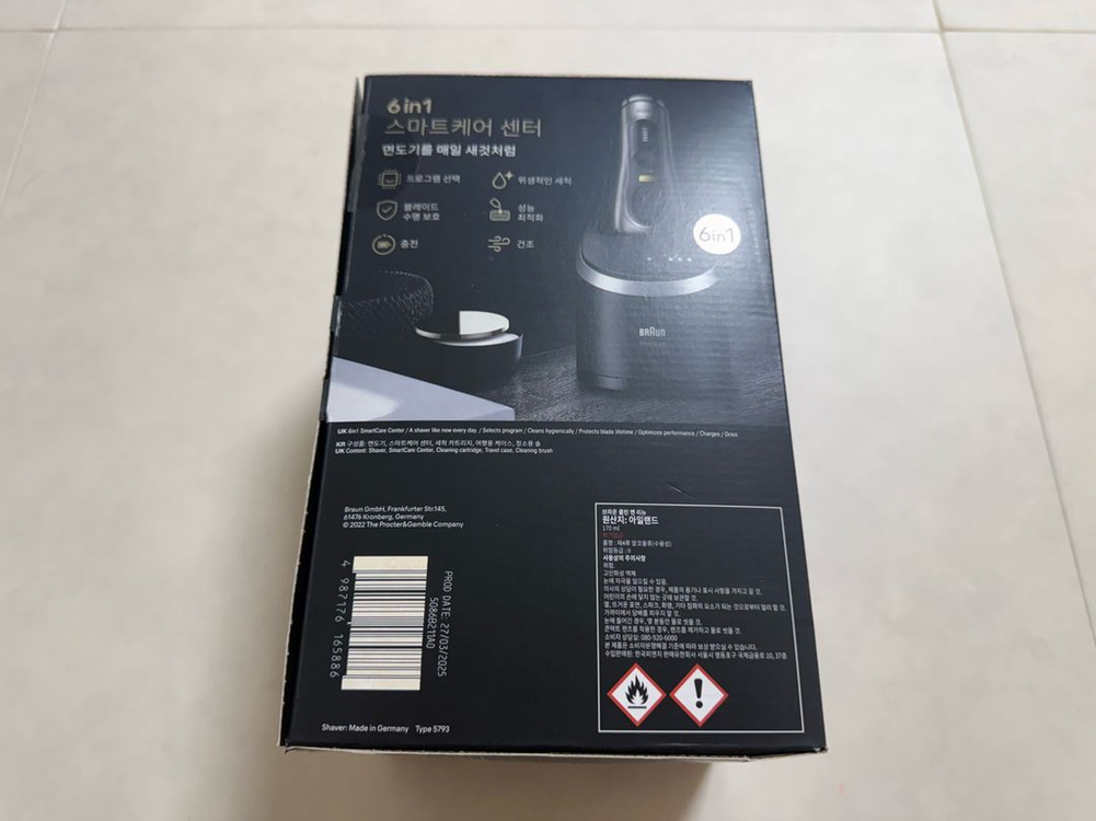 브라운 8 9 면도기용 세척 충전 스테이션 이미지