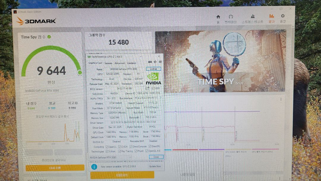 이엠텍 RTX 3080 10G 판매합니다 이미지