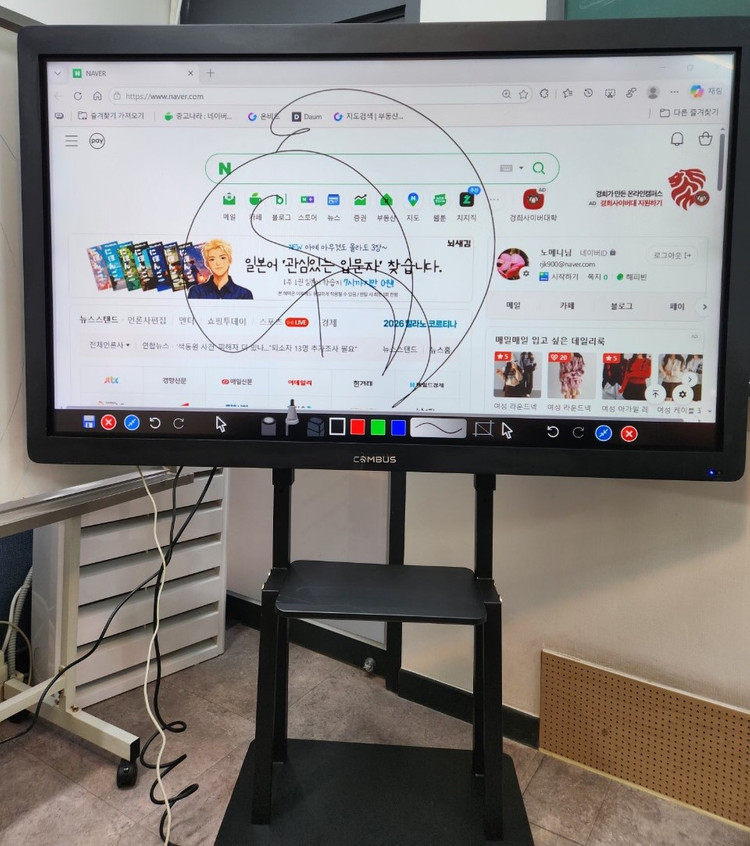 컴버스 70인치 IL70 전자칠판 저렴하게 판매--0