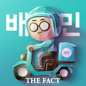 배달의민족 5만원권 구매 (구매예요) 이미지