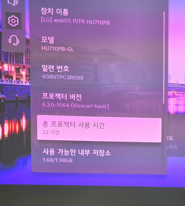 LG 시네빔 큐브--1