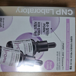 차앤박 더마앤서 액티브 부스트PDRN 앰플 30ml