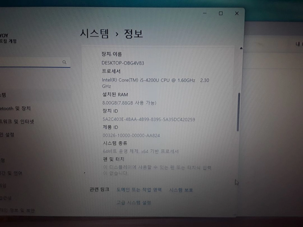 06보급용 HP 430 G1 램8G SSD120G 어 이미지