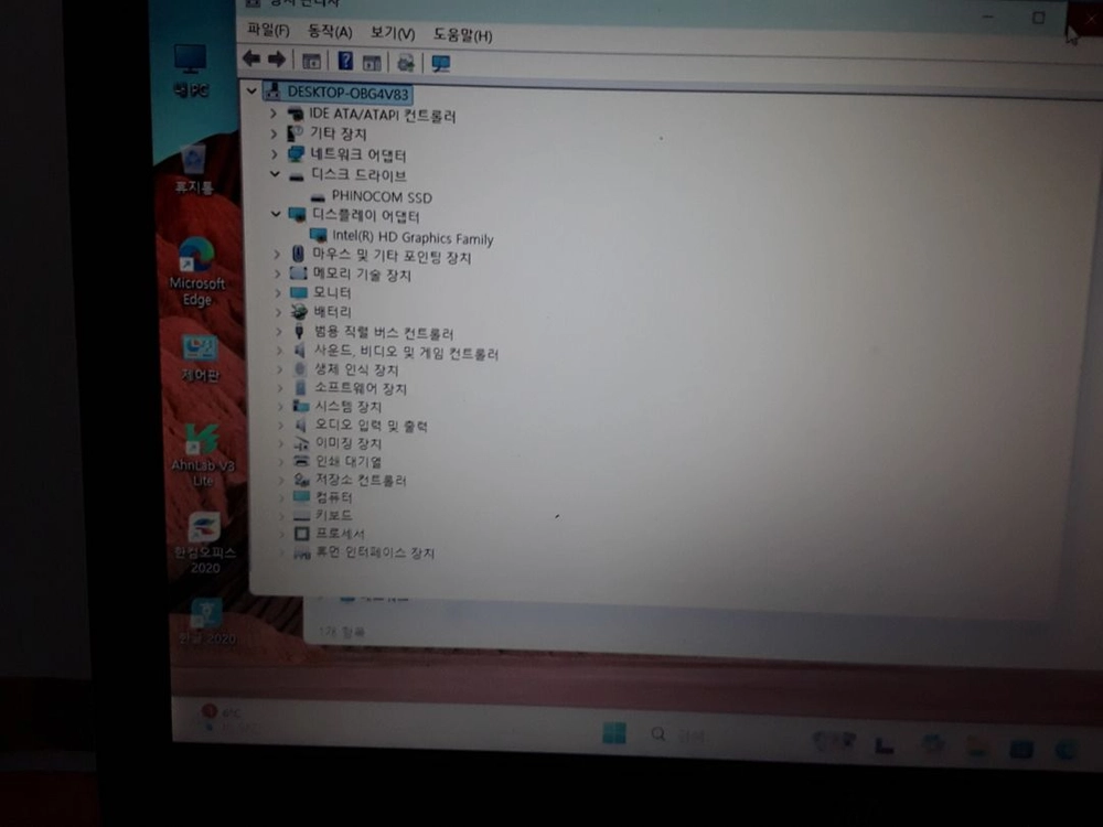 06보급용 HP 430 G1 램8G SSD120G 어 이미지