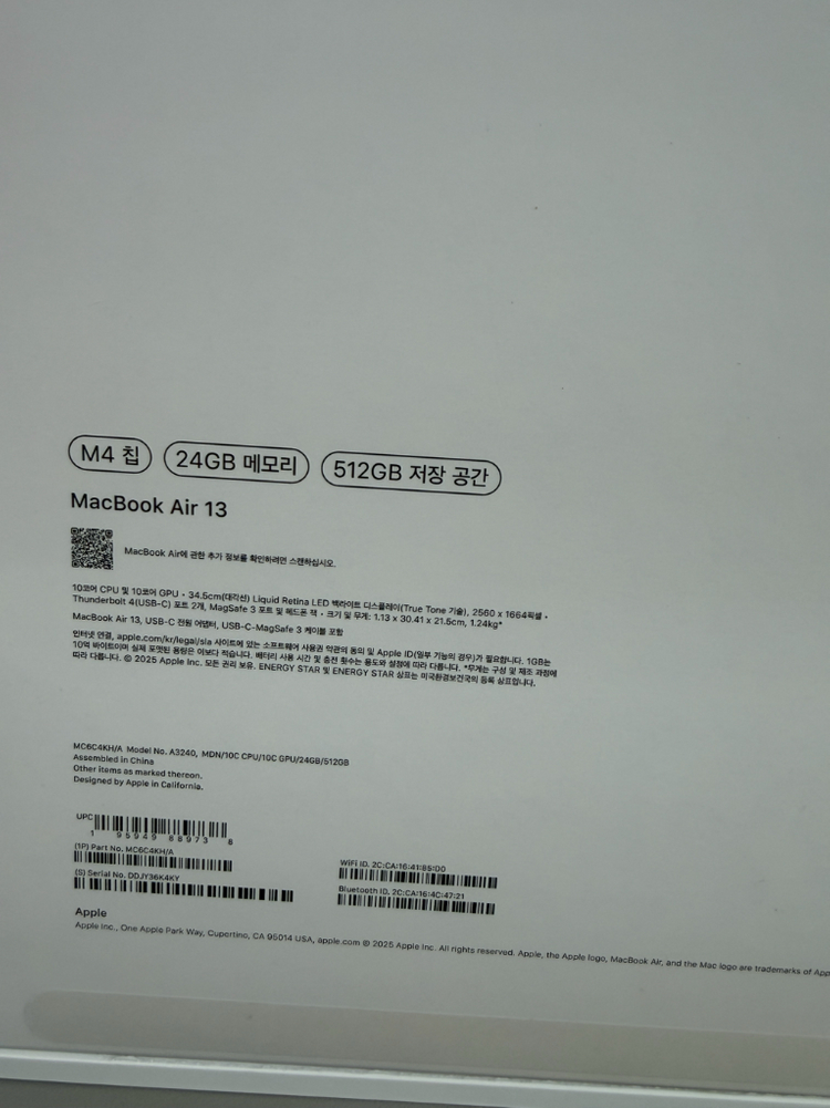 맥북에어 13인치M4 24GB/512GB--1