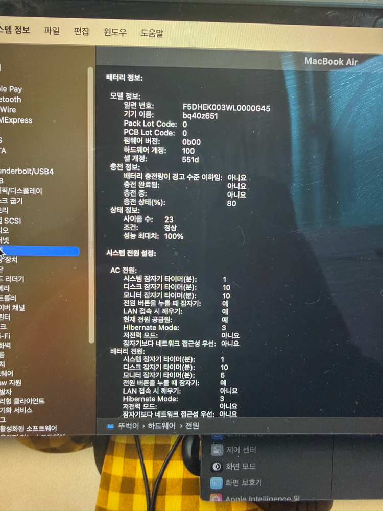 맥북에어 13인치M4 24GB/512GB--2
