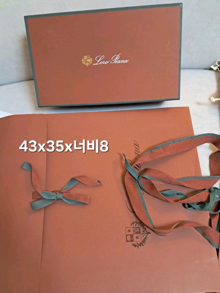 로로피아나 워크 스니커즈 슈즈박스, 로로피오나 더스트백 종이백 일괄--1