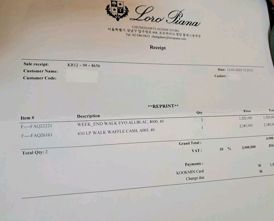 로로피아나 워크 스니커즈 슈즈박스, 로로피오나 더스트백 종이백 일괄--8