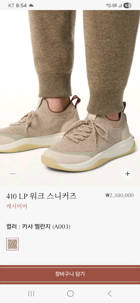 로로피아나 워크 스니커즈 슈즈박스, 로로피오나 더스트백 종이백 일괄--9