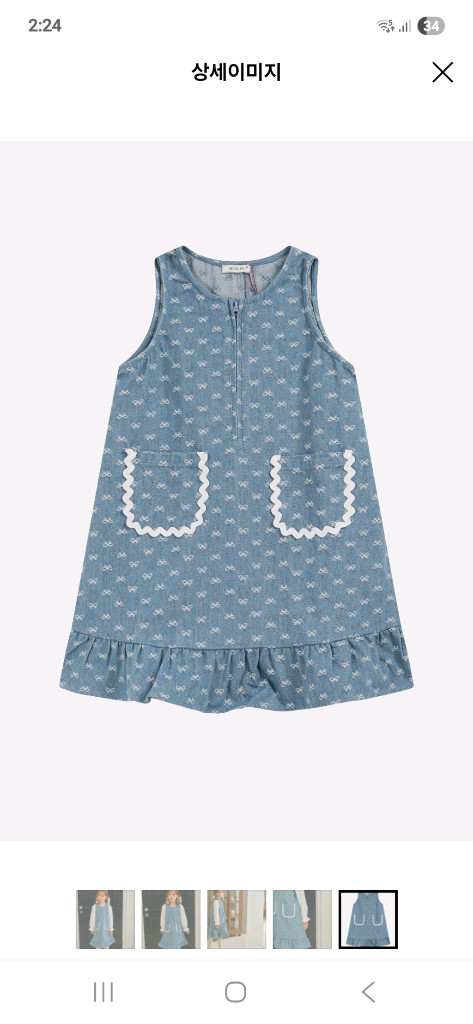 여아원피스130)에이미엣에이린 원피스 JS (130정도)--3