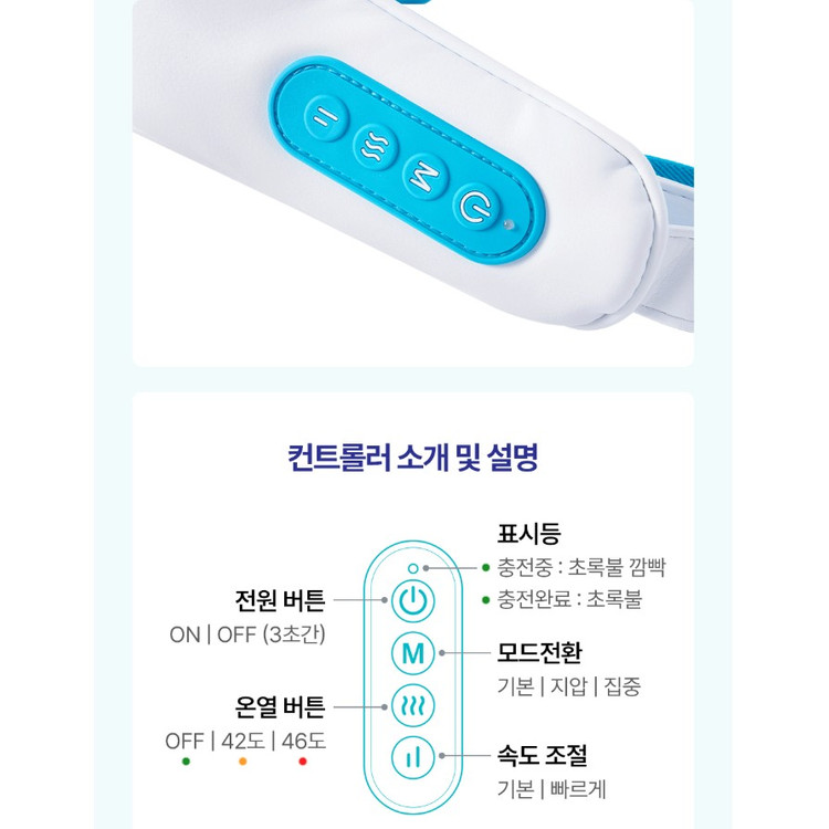 웰큐어 목 어깨 마사지기 안마기--3