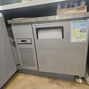 업소용 테이블 냉동고 153L