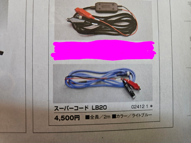 시마노 '포스마스터 9000' 전동릴(비마순정파워노브 튜닝)& 풀박사양--9