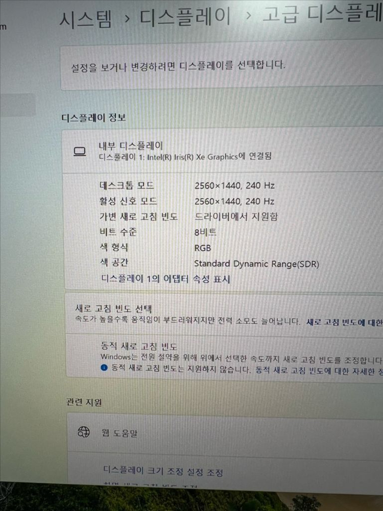 Dell 게이밍 노트북 i7-12700, RTX 3070 Ti, DDR5 16G--8