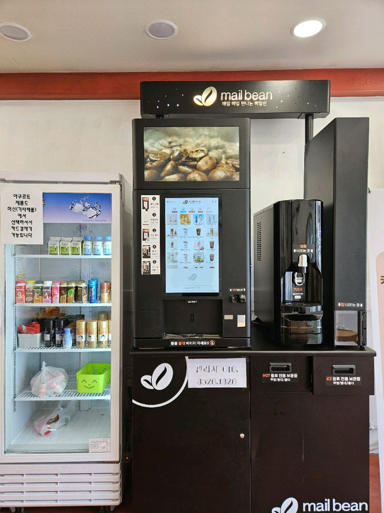무인카페커피머신 메일빈 (내부세척 및 소모품교체 완료) 이미지