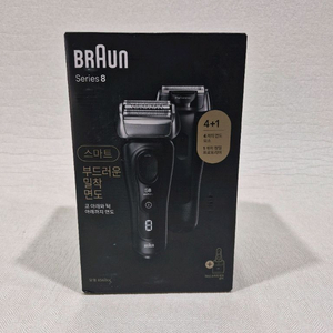 브라운 시리즈8 8560cc 새제품
