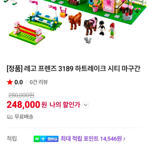 호환 레고 프렌즈 승마 캠프 마구간