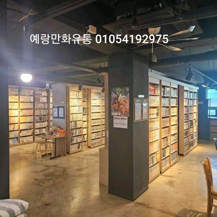 150개 만화책장 만화카페책장 만화방책장 삽니다 팝니다--1