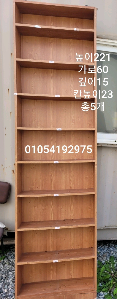 120개 만화방책장 만화카페책장 만화책장 소설책장 선반--1