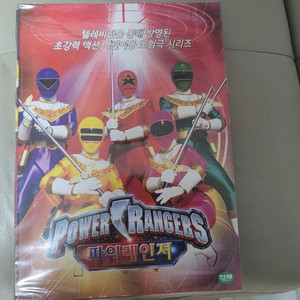 비디오테이프 파워레인저 상하편 2장세트 신품