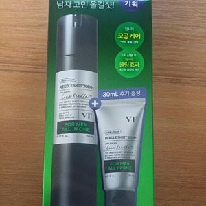 브이티리들샷 포맨 올인원