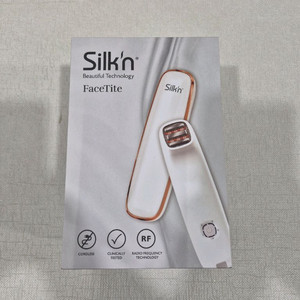 실큰 페이스타이트 고주파 미용기기 H2120 풀박스