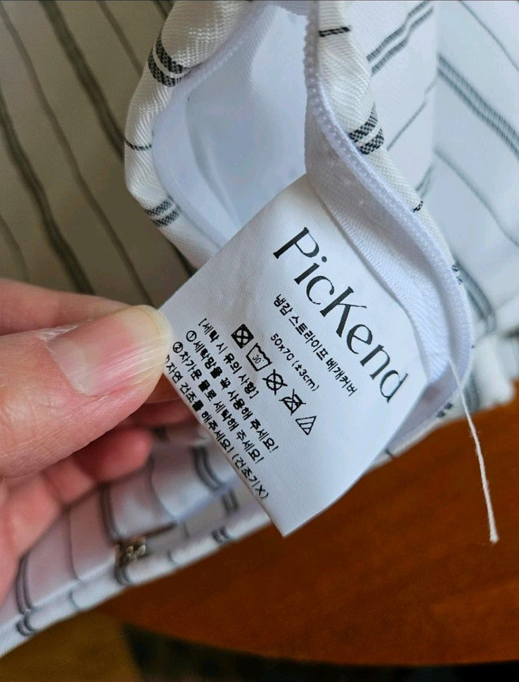Pickend 냉감 차렵 이불 침구 세트 이미지