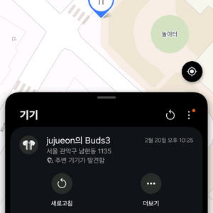 버즈3 흰색 도난품 구매하신분 연락부탁드립니다. 이미지