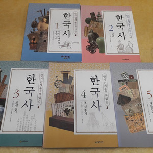 시공주니어 알기 쉽게 통으로 읽는 한국사 전 5권