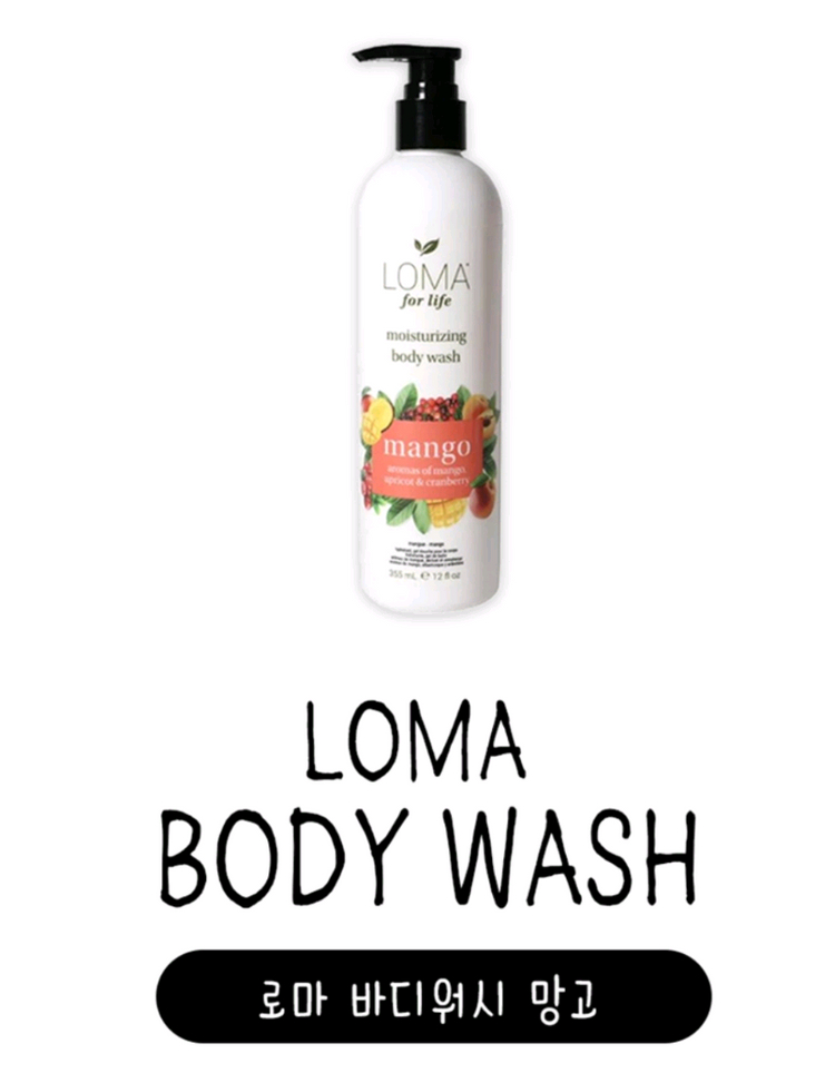 새상품,택포) 로마 바디워시 망고향 355ml--2