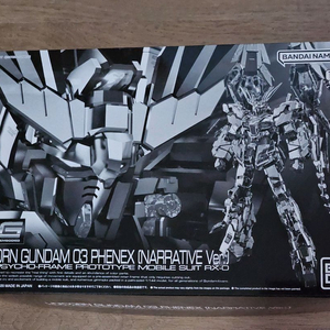 Rg 페넥스 유니콘 건담 3호기