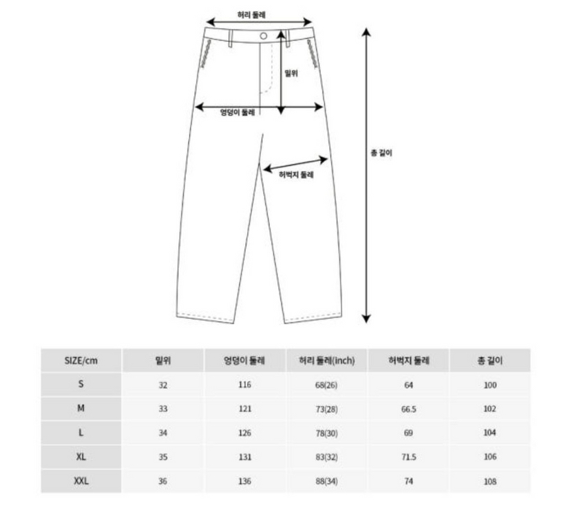 뉴에라 와이드 팬츠 XL(31~34)--3