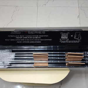 [특주]타이틀리스트 T100 3세대 투어이슈 웨이트락 S200 팝니다