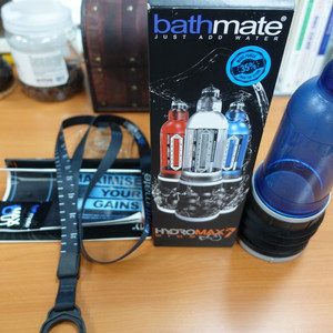 바스메이트 하이드로맥스7 (X30)