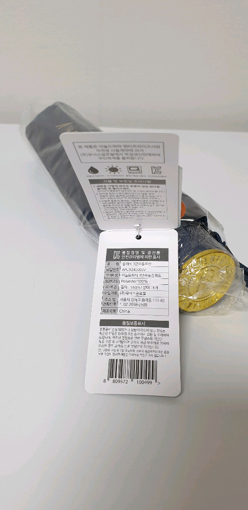 (새상품)머그컵 2개 + 아놀드파마 우산 선물세트--2